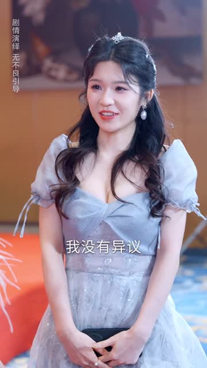 【被读心的我成了团宠少爷】54集短剧全集免费看