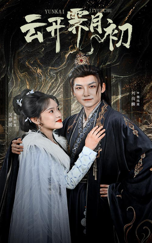 【嫡女柔弱又超凶】60集短剧精彩片段抢先看
