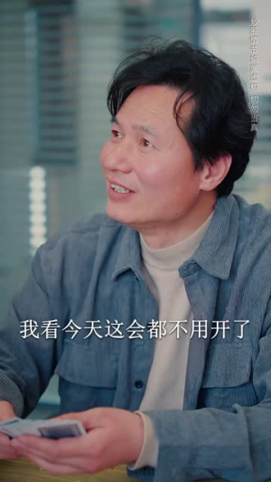 【山鸡不是凤凰】短剧全集解锁免费看