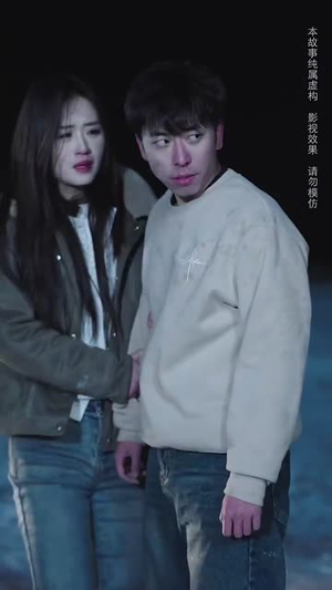 【逃出无人区】32集短剧全集免费看不停