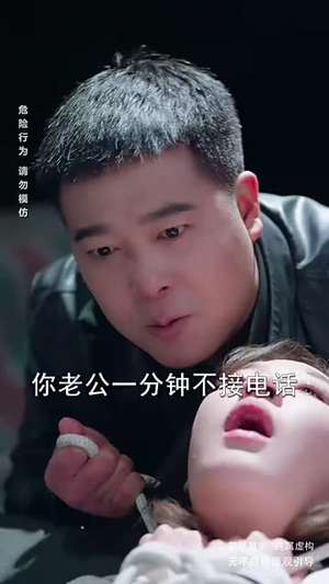 【夫人她真的不爱了】45集高清短剧在线看