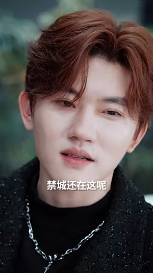 【青雪满禁城】全集短剧免费流畅观看