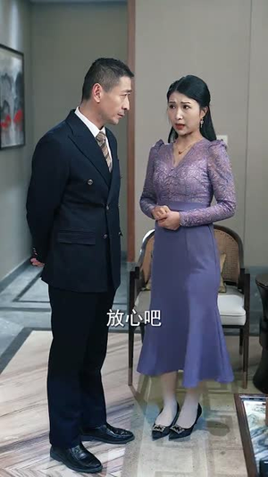 【追你跟熬鹰似的】95集短剧随时随地随心看