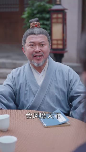 【似此星辰非昨夜】81集短剧全集免费看