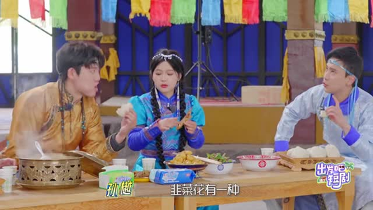 【出发吧短剧！内蒙篇】6集高清短剧轻松看