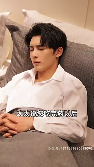 【顾总太太又把您拉黑了（新版分集长篇）】甜宠短剧全集甜蜜观看