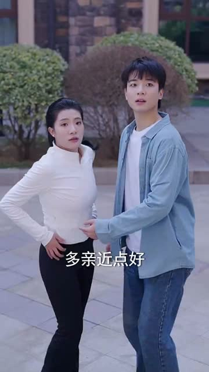 【天降后妈，我突然多了九个姐姐】75集短剧独家播放，免费观看