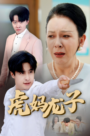 【爱如浮萍飘无依】47集短剧大屏观看更过瘾