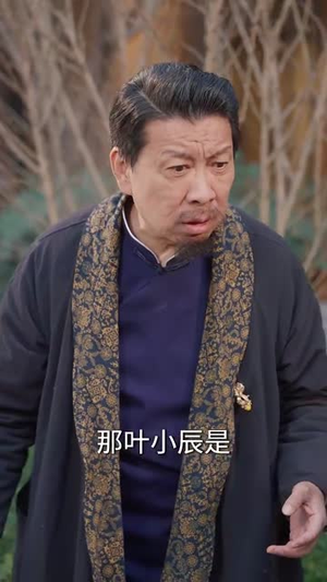 【八岁小医仙】51集短剧手机专享观看
