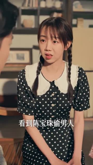 【重回八零：我不是恶媳】60集短剧一口气看完