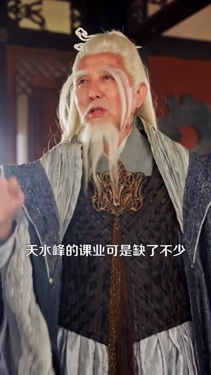 【悲情侠客，无情剑（123集）】短剧连载中，每日更新必看