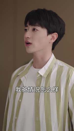 【双面亲情】60集短剧全集免费看