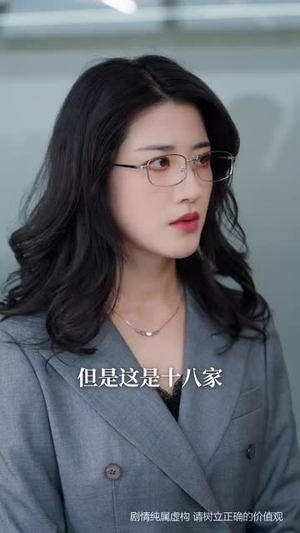 【宝刀未老之再来一次】80集短剧全集在线看