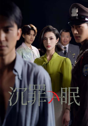 【现在开庭】33集高清短剧随时观看