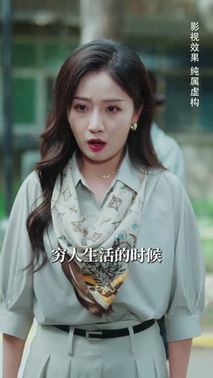【真相昭然终有日】短剧37集高清流畅观看