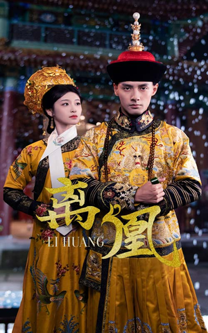 【离凰】79集短剧手机平板随时看