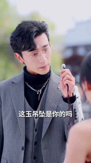 【替嫁后被太子爷宠上天】80集甜蜜短剧畅享观看