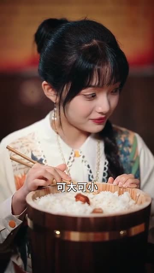 【妈咪本事大爹地别害怕】81集短剧家庭轻喜剧欢乐看