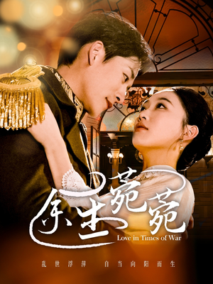 【余生菀菀】71集短剧无广告畅快看
