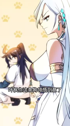 【玄幻我无敌从败家开始】46集短剧全集免费看