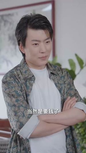 【遇见炽爱的你】40集高清短剧尽情看