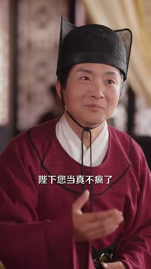 【一眼穿心双重人格皇帝爱上我】96集短剧全集一次看过瘾