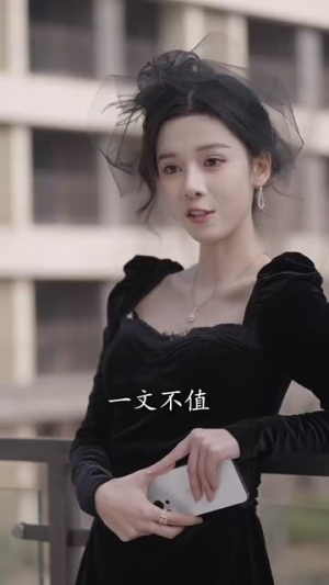 【姑奶奶她打脸上瘾】86集短剧手机专享随时看