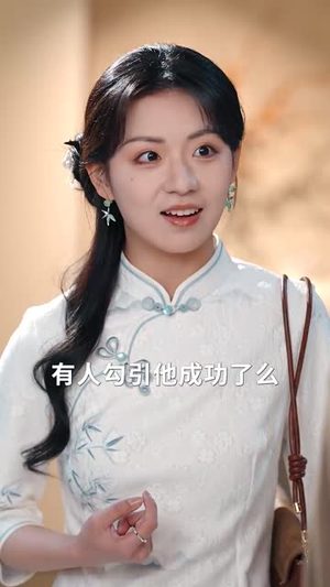 【他的呼吸声已读】79集短剧一键解锁全看