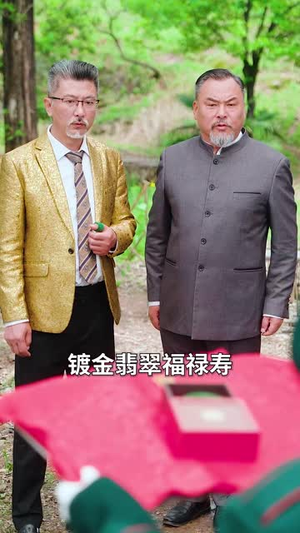 【神豪萌宝】短剧56集一次性看完