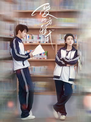 【爱的方程式】96集高清短剧在线观看