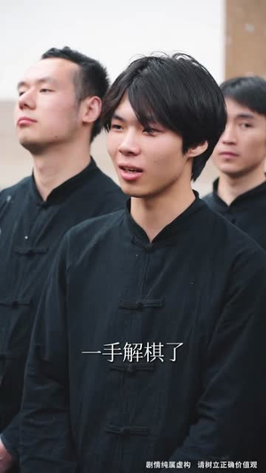 【没想到吧姐姐，我就是棋神】75集短剧一键观看，精彩不停