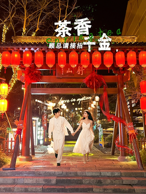 【茶香千金，顾总请接招】30集短剧精彩片段抢先预览