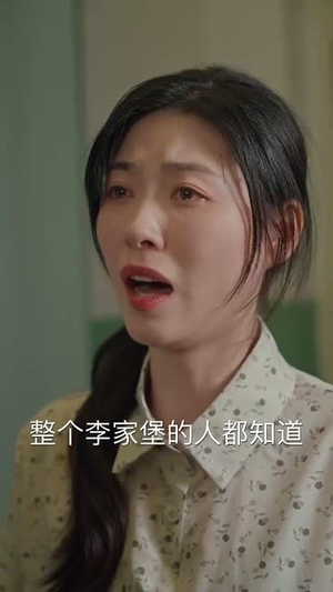 【七零新生替身丈夫该你挨打了】66集短剧一键解锁全集看