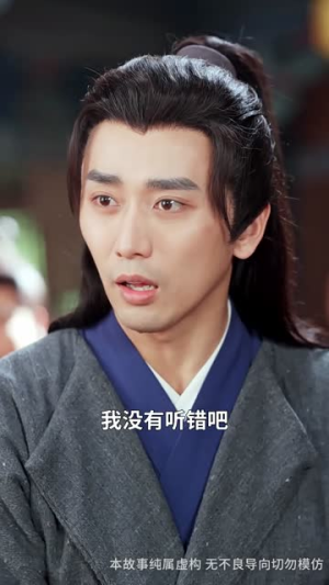 【仙娃开挂，救爹娶妃赢天下】72集短剧独家观看