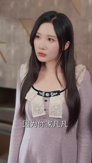 【网暴漩涡，世家天团齐出手】86集短剧独家连载必看