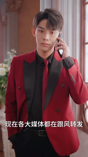 【闪婚后叶总宠妻成魔】86集甜蜜短剧全集畅看