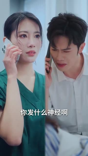 【雾散风不停】60集短剧高清流畅观看