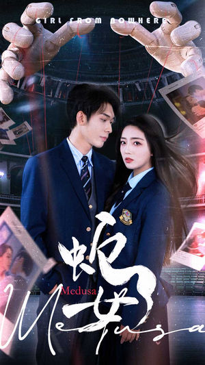 【蛇女】64集奇幻短剧全集免费看