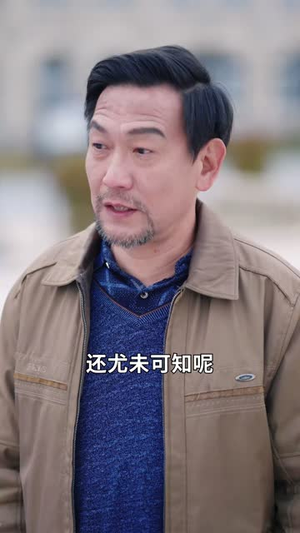 【穷养二十年】58集短剧流畅播放不容错过