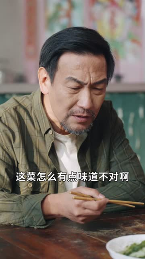 【老爸装穷二十年摊牌了】58集短剧热播中随时看