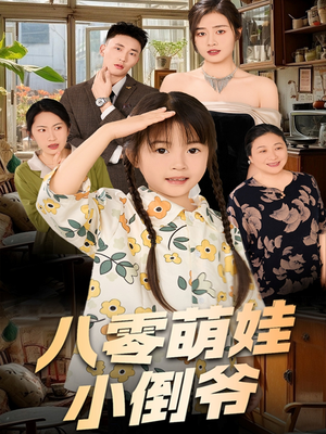 【陈小姐的时空订单】67集短剧全集一次看过瘾