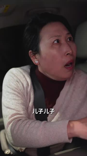 【愚爱成灾】36集短剧热播中随时看