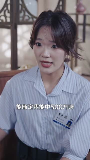 【下山后我横扫一切】161集短剧无广告纯净版观看