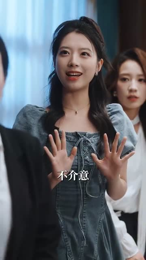 【婚后撩她入骨】82集短剧免费尽情看