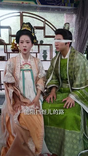 【我那又娇又茶的夫君稳定发挥】短剧100集一次看过瘾