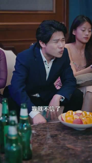 【我在现代却捡到修仙功法】105集奇幻短剧在线看