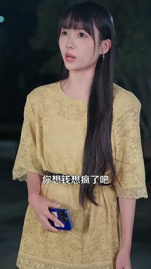 【美食：随机摆摊，顾客追我满街跑】95集短剧大放送，尽情看