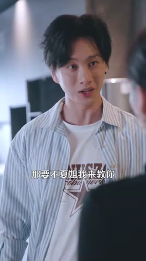 【我见过许多老板，他们都叫我老板】80集短剧热播中免费看