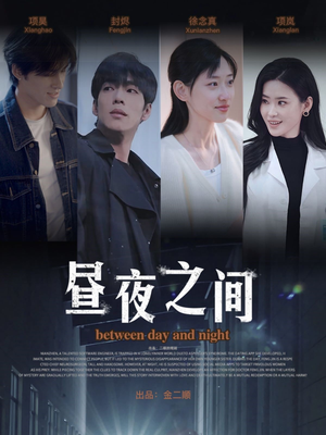 【你是我的解药】54集短剧高清流畅免费看