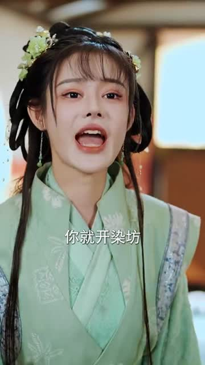 【前世桃花今生恨】100集短剧全集一口气看完